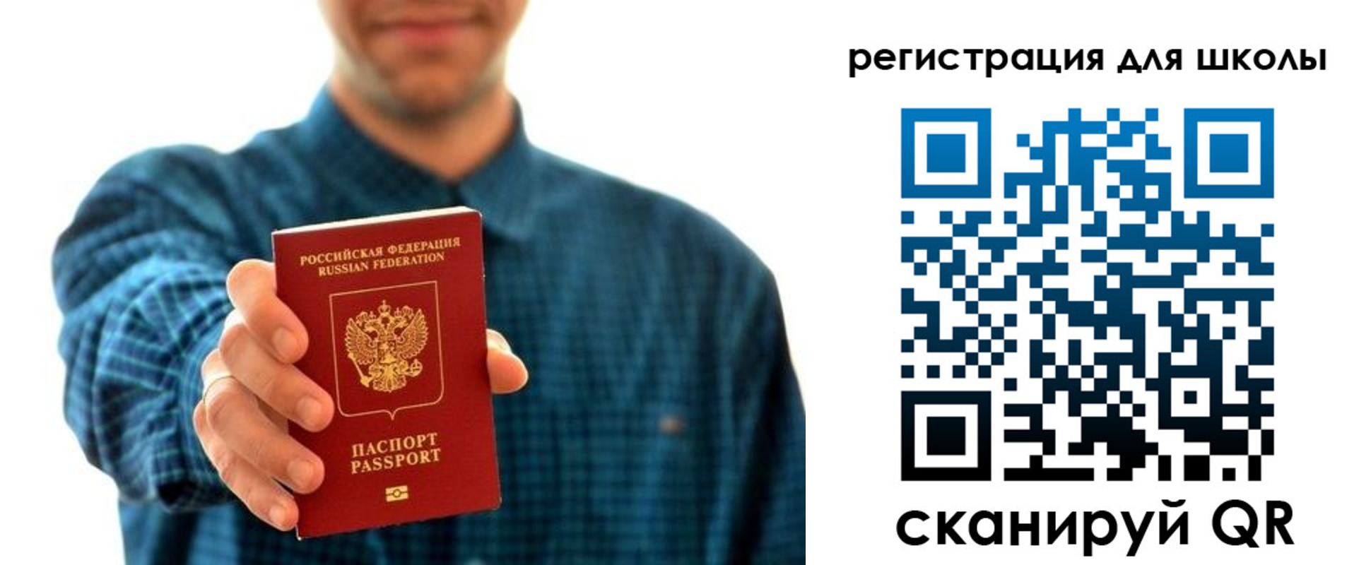 временная регистрация госуслуги в Славянске-на-Кубани