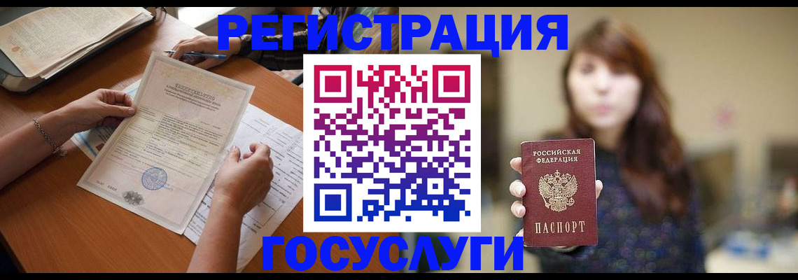 прописка поиск в Славянске-на-Кубани